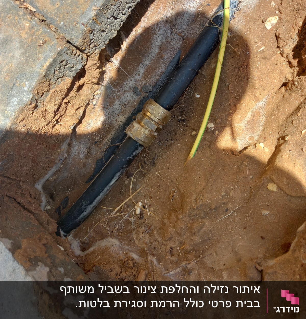 צינור שחור עם מחבר מתכת באדמה